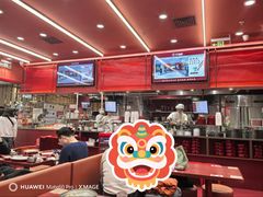 -喜家德虾仁水饺(长泰广场店)