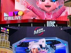 -华熙LIVE·528