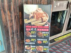-万和春排骨砂锅米饭(湖北路店)