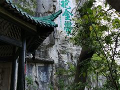 -桂林独秀峰王城景区