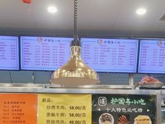 -护国寺小吃(地安门店)