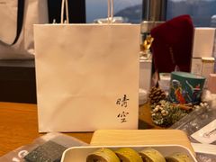 -晴空·日本料理(万象城店)