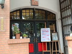 -良友书坊(安徽路店)