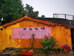 -汤山公园