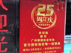 -视康眼镜·蔡司授权店(同乐路广州眼镜城店)