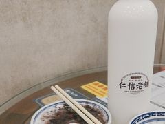 -仁信老铺(华盖路店)