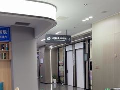 -常熟玉蕙口腔医院