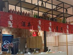 -酒井酱子·深夜食堂(东城汇店)