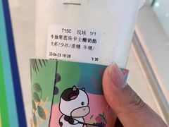 -迷客夏Milksha(无锡苏宁店)