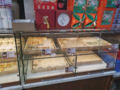 -清真全盛斋传统糕点(西羊市店)