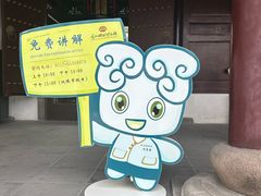 -苏州文庙(姑苏区)