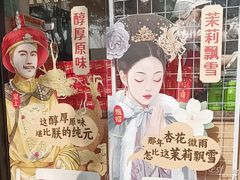 -味多美蛋糕(西安门店)