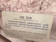 -炳灵寺世界文化遗产旅游区