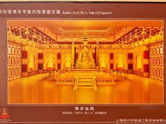 -新加坡佛牙寺龙华院