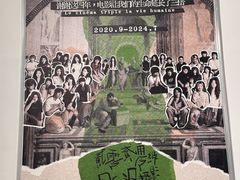 -陕西省美术博物馆