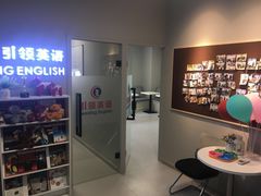 -引领英语·成人口语·雅思托福
