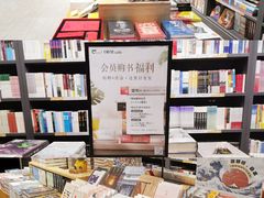 -咪咕咖啡(北京西单店)