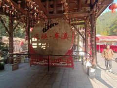 -车溪民俗旅游区