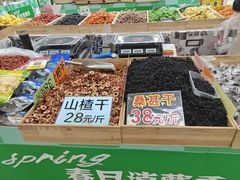 -百荣世贸商城