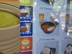 -魏家凉皮(协和店)