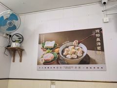 -非遗·十八曲鱼饺(西马总店)