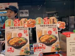 -永和大王(浦东南路店)