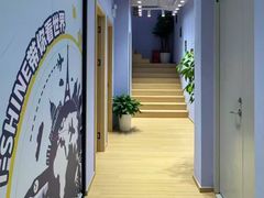 -I-Shine英语国际教育(御桥张江中心)