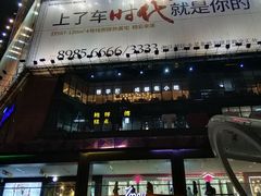 -7mall美食潮地标