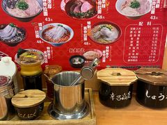 -博多一幸舍(侨福芳草地购物中心店)