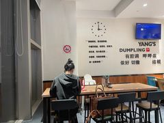 -小杨生煎(香港名都店)