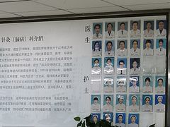 -中国中医科学院望京医院(院本部)