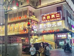 门面-虾小龙老长沙龙虾馆(坡子街店)