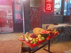 -暖泉古镇