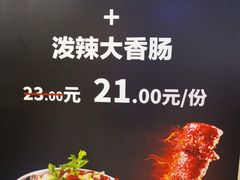 -自黑豆夫·臭豆腐夹馍(四海唐人街店)