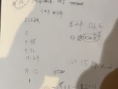 -明日世界密室轰趴·剧本桌游·箭馆团建(国贸店)