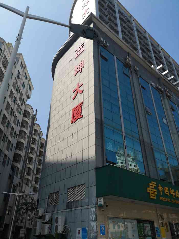 蓝坤大厦-"不是很好,太多的公司,诶,不知道怎么讲."-大众点评移动版