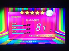 -星聚会KTV(金狮大厦店)