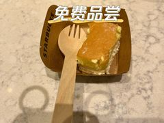 -星巴克(我格广场店)