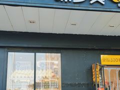 -味多美蛋糕(通州店)