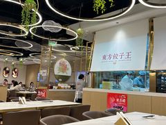 -东方饺子王(新奥购物中心店)