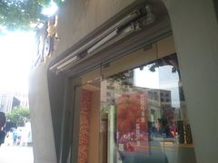 门面-注春·荞麦奶茶(新天地旗舰店)
