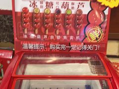 -青州府·青州菜