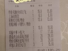 -百乐门喜宴(海珠广场华厦店)