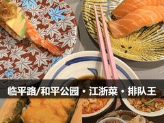-蘭心·臻品(瑞虹太阳宫店)