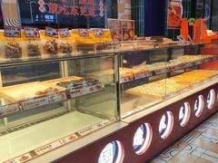 -東更道点心行(利客来店)