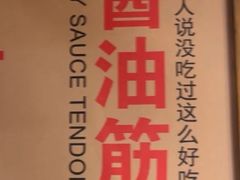 -小核桃品质串店(世茂大道店)