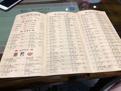 菜单-松针蔡记蒸饺(花园路店)