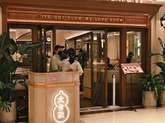 -天津万象城