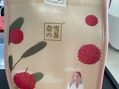 -奈雪的茶(石厦时代广场店)