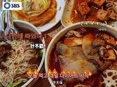 -牛王庙小吃(桥头街店)